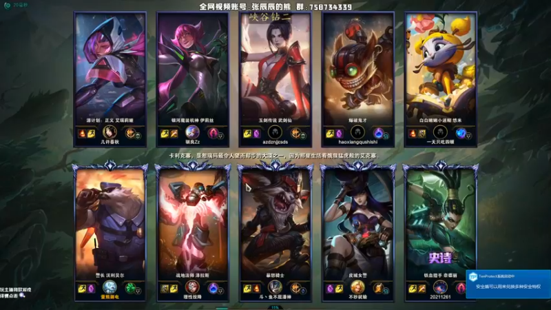 【2021-08-27 20点场】熊王c：熊王c：一天不越塔浑身不舒服