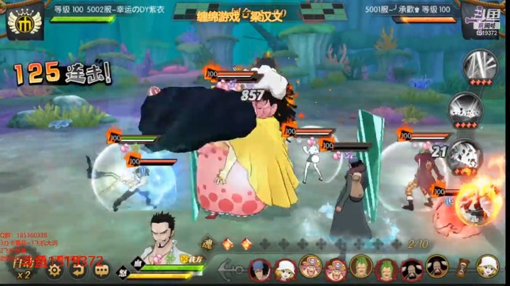 燃烧意志天梯肉队玩法和之国阿菊助战