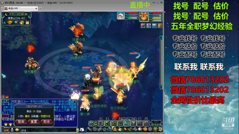 来自1995的精彩时刻 20210827 15点场