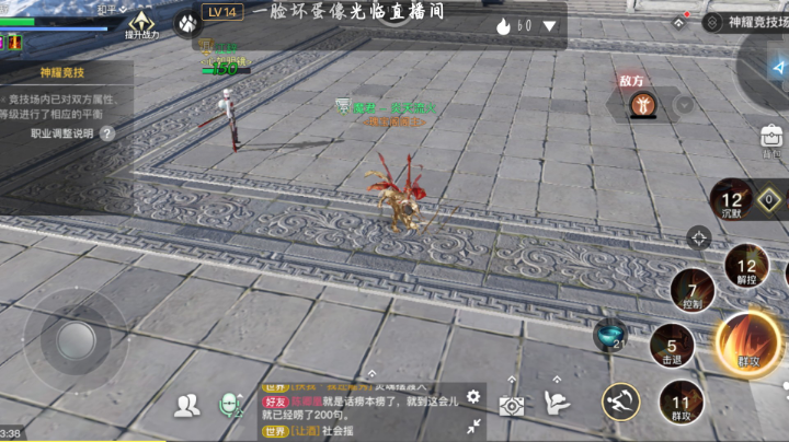 江辞神耀竞技上分