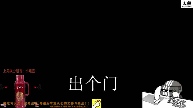 【2021-08-25 19点场】我叫2蛋呀：铁甲小宝之田德里纳