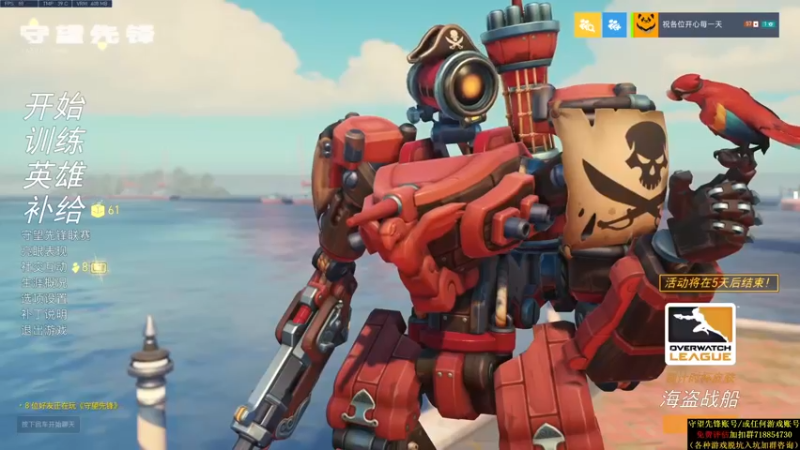 【2021-08-26 21点场】训练把场机器人：机器人：全能主T