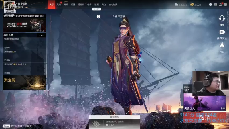 【2021-08-27 00点场】毕游侠：啥时候更新啊？