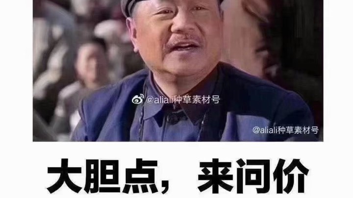 直播回放