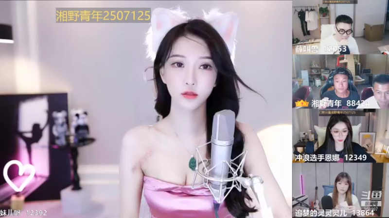 【2021-08-26 21点场】南妹儿呀：开个钻粉吧宝贝~