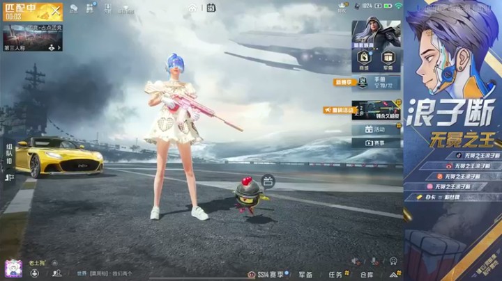 【无冕之王浪子断】28淘汰胜利，全场MVP就说秀不秀