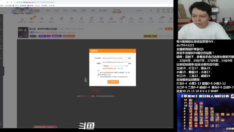 【2021-08-27 20点场】格鬦家大口：晚上好，AK总组织3V3交流赛！！