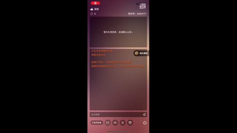 【2021-08-27 21点场】玄墨玉：王者决战平安