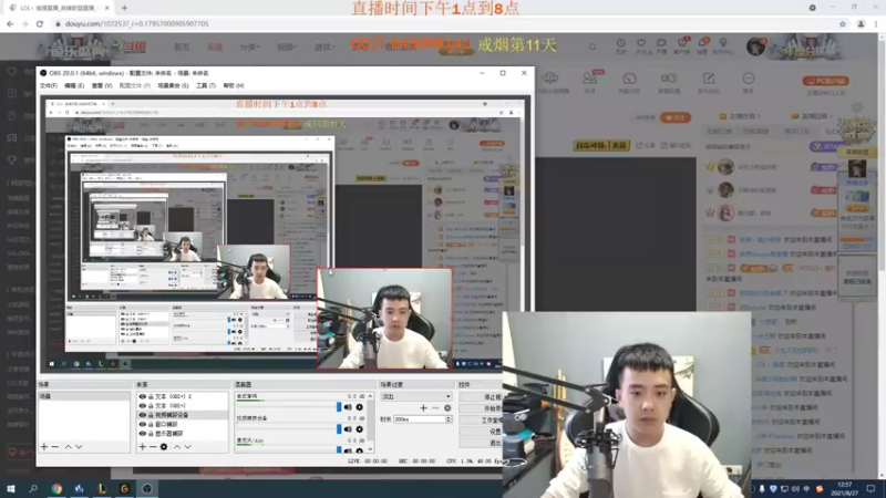 【2021-08-27 12点场】LOL丶摇摆：永霜小鱼人.D1钻1钻2实战教学!