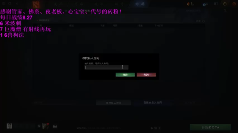 【2021-08-27 12点场】拾年丶老鼠哥：更新了，一起钓狗吗？