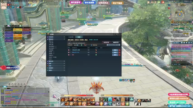 【故里Sama 古剑奇谭网络版】2021-08-27 15:21:16-2021-08-27 15:36:20