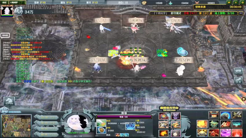 【2021-08-26 02点场】贰两白：感谢大家的努力，1W关注达成