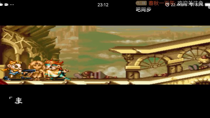 PS1经典，街机移植。那时候一个币很难到这里