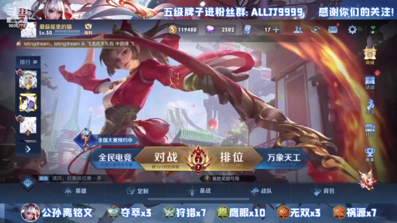 【2021-08-26 18点场】YTG夏天：国一伽罗请求出战！