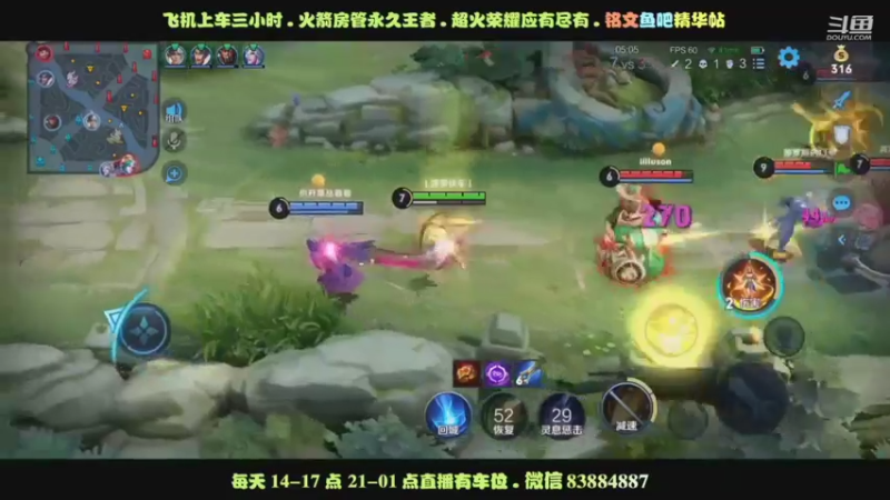 敌进我退，敌退我进艾琳奥义