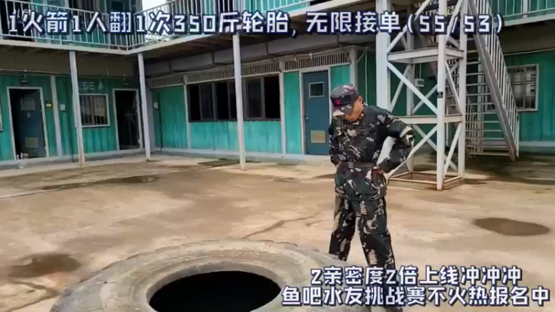 【2021-08-27 14点场】逐梦兄弟：《真?正男子汉》day2.突破