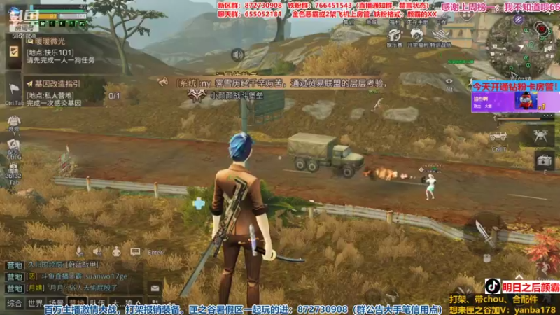 【2021-08-26 20点场】颜霸丶：【颜霸】匣之谷明天第二届争霸