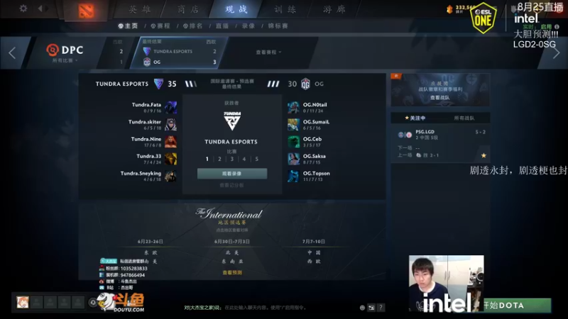 【2021-08-26 22点场】杰出哥：11点 ESL TSpirit大战帝国