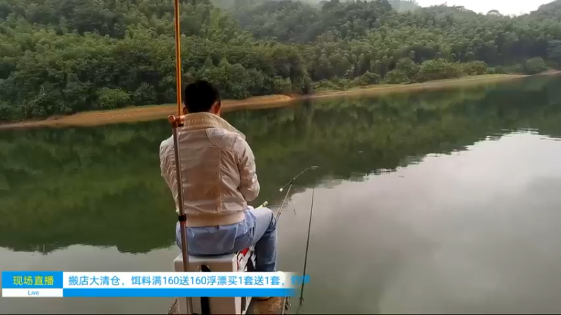 【2021-08-27 10点场】中华户外钓鱼：TB活动开始啦