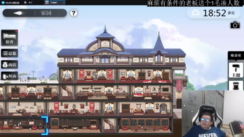 【2021-08-27 18点场】FC老弊：几个月没玩的新手