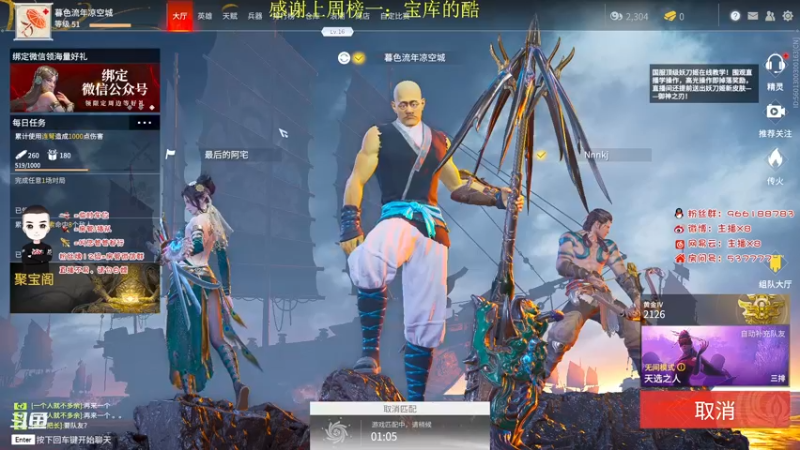 【2021-08-27 18点场】x8N1ce：[x8]斗鱼锦鲤杯决赛三排季军