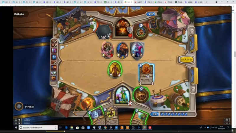 【2021-08-21 20点场】史维佳：刚刚开始了