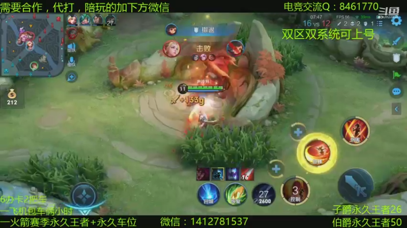 【2021-08-25 22点场】尹冷月：办卡上车，飞机包车。 8930216