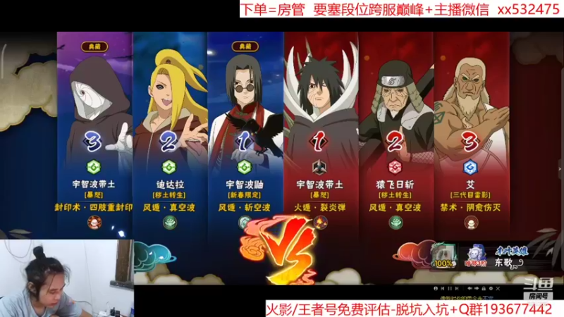 【2021-08-27 18点场】奶瓶lxx：版本答案：西瓜山河豚鬼