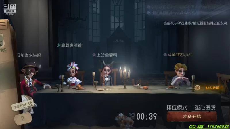 【2021-08-27 20点场】毁灭地球苏小凡：【苏小凡】嘿，开心了么？