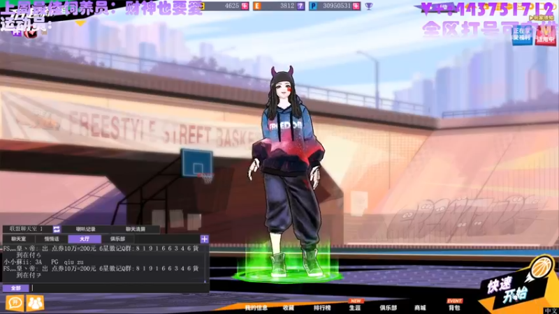 【舞是跳舞的舞 街头篮球】2021-08-27 16:32:05-2021-08-27 16:47:07
