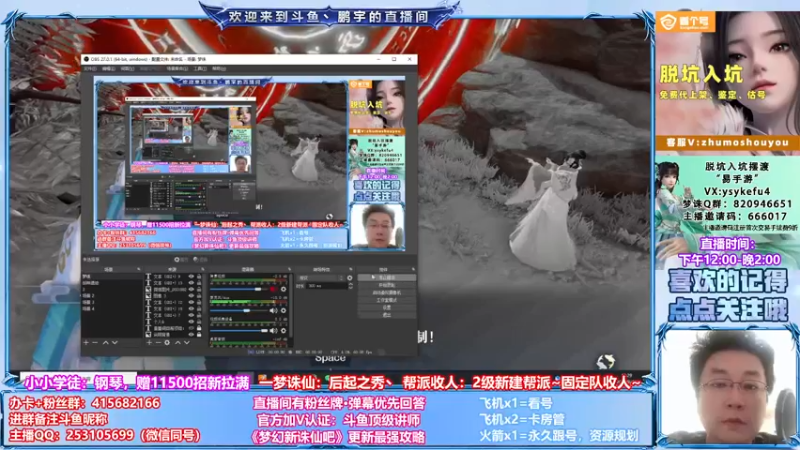 【2021-08-27 13点场】小伙子丶鹏宇：鹏宇：世界等级已升至满级？？？