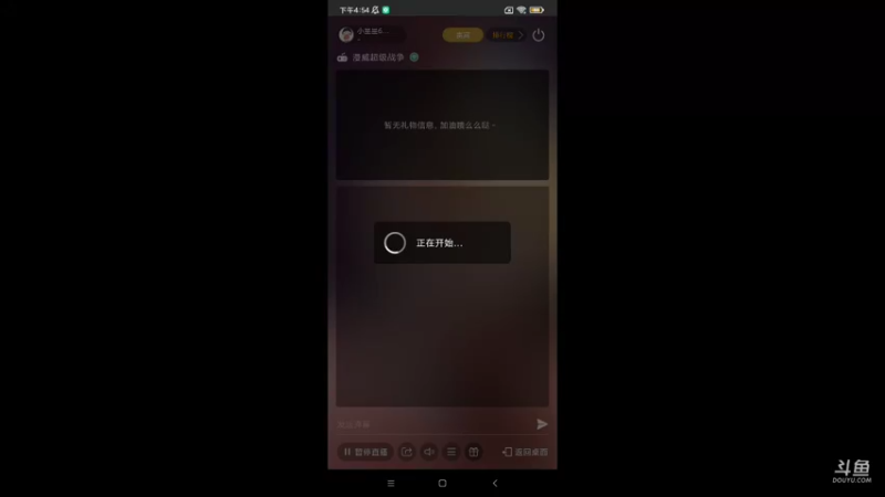 【2021-08-25 16点场】小星星666888：Jist do It now