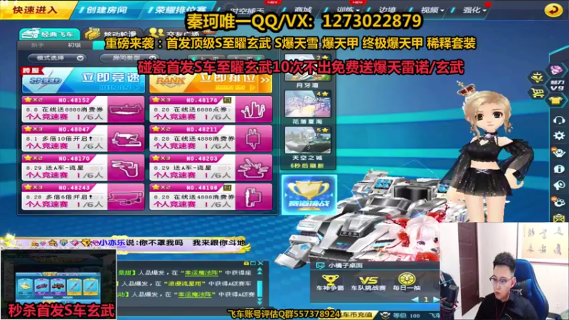 【2021-08-26 22点场】圆梦大师丶秦珂：亏王强势归来！圆梦搞起