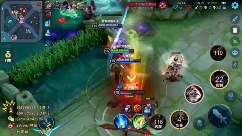 【2021-08-26 23点场】sViper丶阿灿：阿灿：2300分巅峰赛