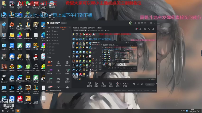 【2021-08-27 08点场】断梦花开到黎明：欢迎各位 斗地主 排位《无号打中》