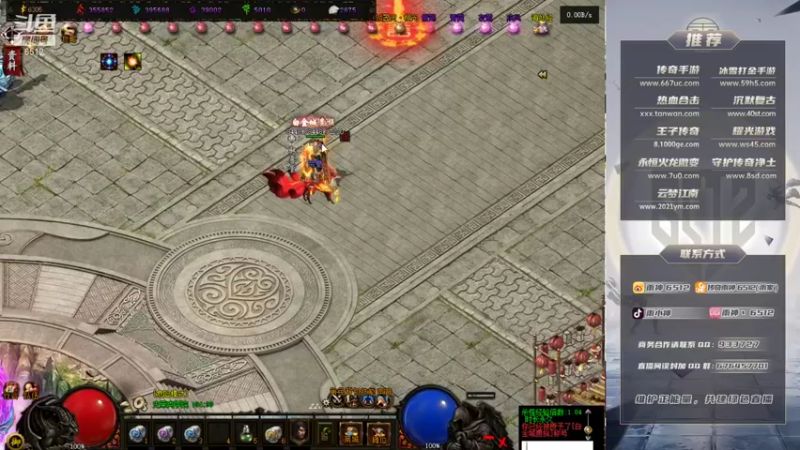 【2021-08-27 13点场】雨神丶：一鱼翅礼物666就可以获得粉丝牌啦！