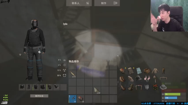 【2021-08-27 03点场】主播Se7en：新主播 末日生存 4747615