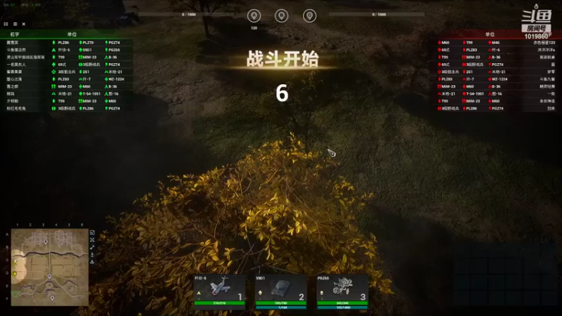 【2021-08-27 12点场】淰然乀：烈火战马坦克兵