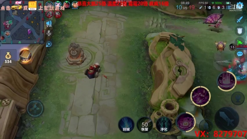 【2021-08-26 18点场】绪伦gg：绪伦：全英雄双系统解决一切上分问题！