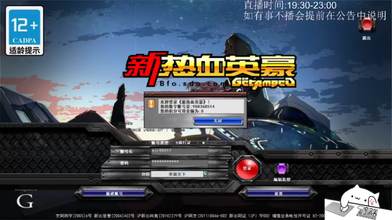 8.26录像