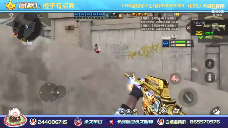 【2021-08-26 21点场】文艺丶EP：卡房管拿传奇边框和头像框啦