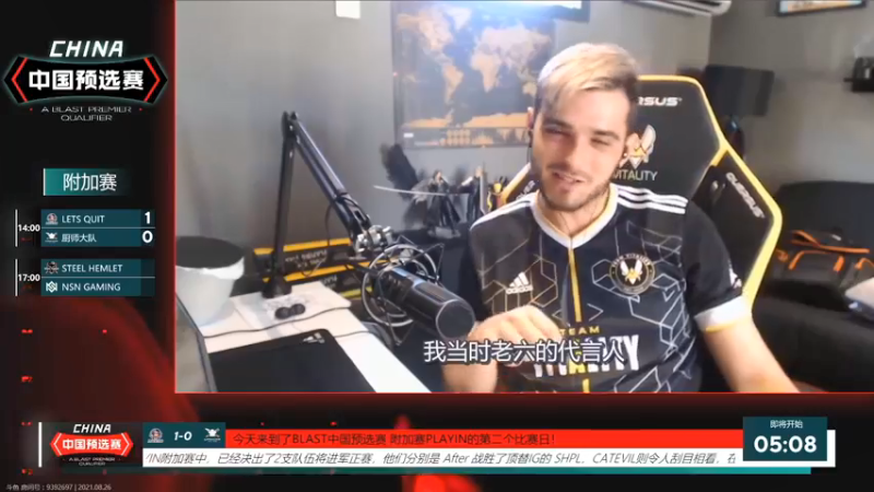 【2021-08-26 15点场】付志海QKAkofk：【不到120斤不改标题】早  吃虫!