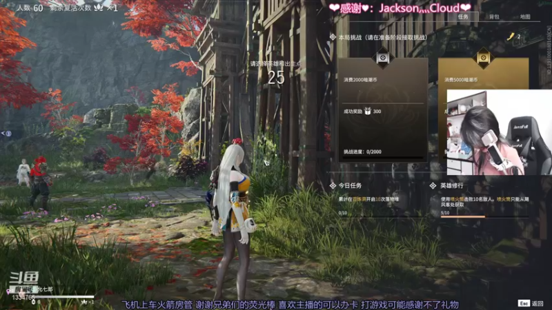 【2021-08-26 22点场】是希文吖丶：周五周日双倍亲密！双倍快乐！