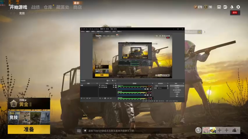 【2021-08-26 20点场】PUBG小德子：播着玩，别当真