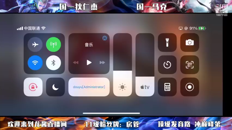 【2021-08-25 18点场】Lucky龙酱：今天势必回前十