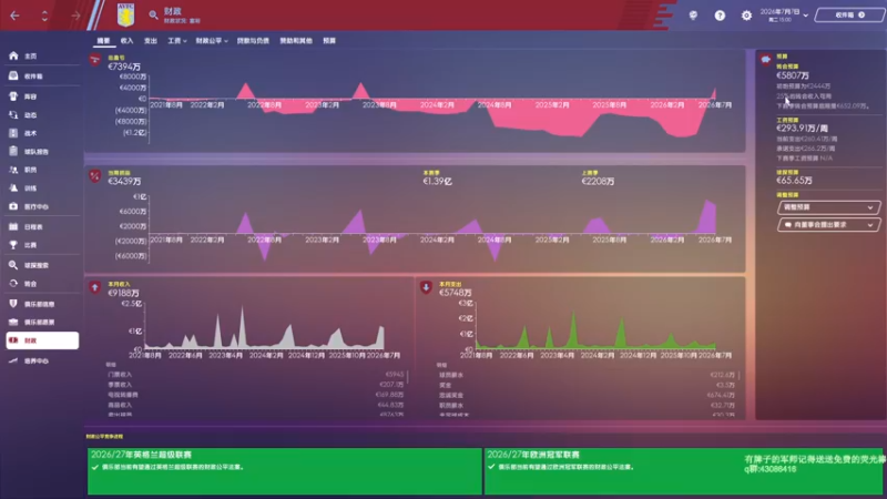 【2021-08-27 17点场】主播如雨：和鱼 一起拯救笨笨