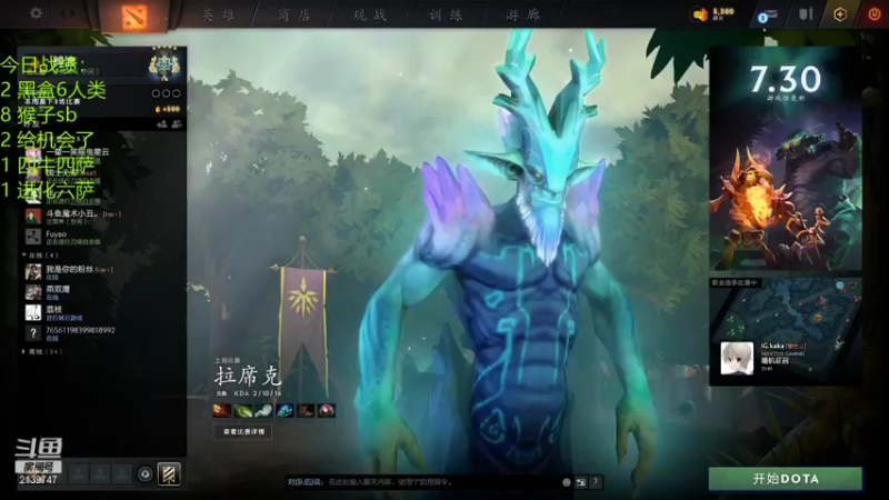 【2021-08-26 20点场】生吃小孩i：再上一个前二十~