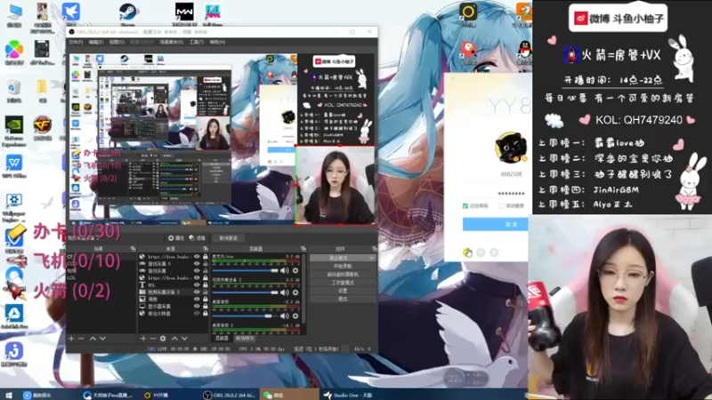 【2021-08-27 14点场】天然柚子tea：这个女主播有点东西！