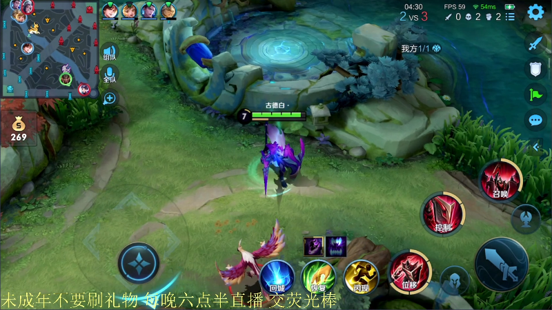 【王者荣耀】骚白的精彩时刻 20210827 21点场