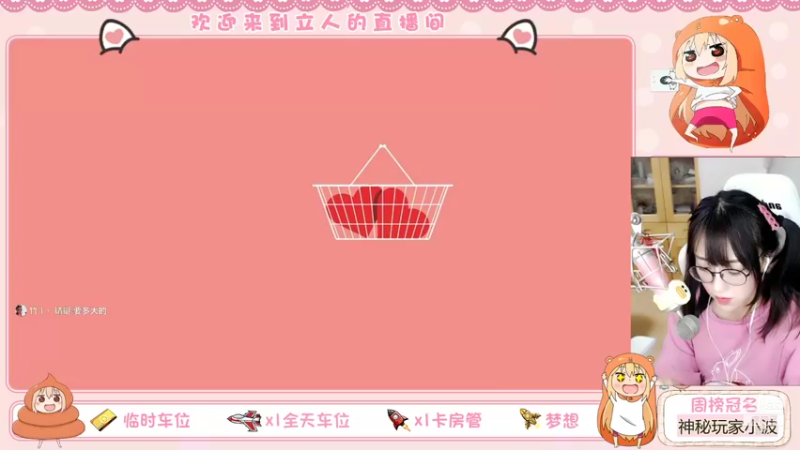 【2021-08-27 18点场】解说孙立人：双区有号带粉上分